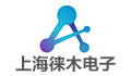 上海徕木电子股份有限公司深圳分公司LOGO