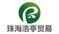 浩亭（珠海）贸易有限公司上海分公司