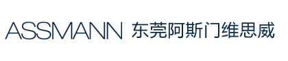 东莞阿斯门维思威贸易有限公司