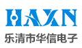 乐清市华信电子有限公司