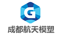 成都航天模塑股份有限公司