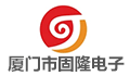 厦门市固隆电子科技有限公司