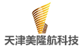 天津美隆航科技发展有限公司