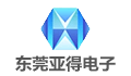 亚得电子（东莞）有限公司