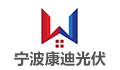 宁波康迪光伏科技有限公司