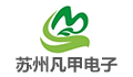 凡甲电子（苏州）有限公司LOGO