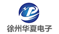 徐州华夏电子有限公司