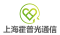 上海霍普光通信有限公司