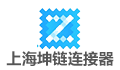 上海坤链连接器有限公司LOGO