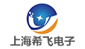 上海希飞电子科技有限公司