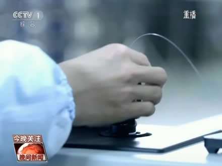 全球最细最快光纤