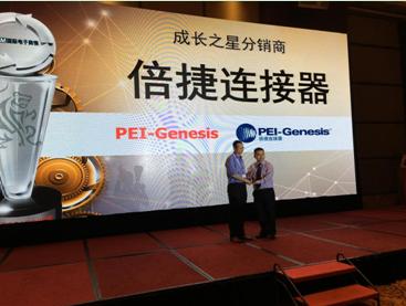 倍捷连接器（PEI-Genesis）