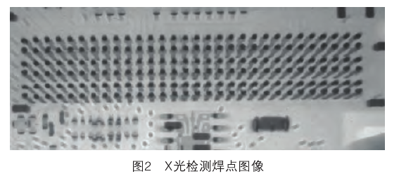 连接器焊接故障排查